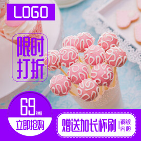 淘宝主图