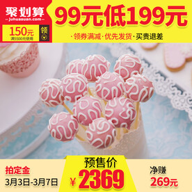 淘宝主图