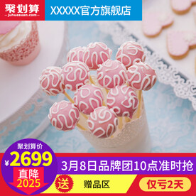 淘宝主图