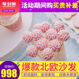 聚划算主图
