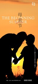 母亲节