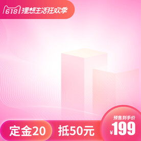 淘宝主图
