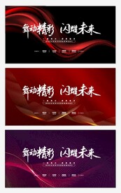 红色科技背景