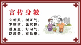 新农村