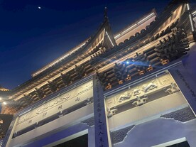 南浔古镇