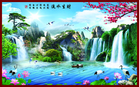 山水画 流水生财