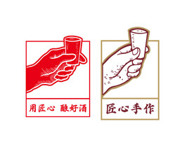 酿酒图 干杯 喝酒