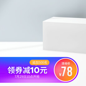 电商主图
