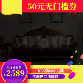 电商主图