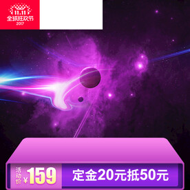 淘宝主图 