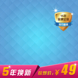 淘宝主图 