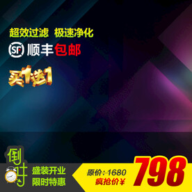 淘宝主图 