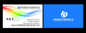 商务简约名片