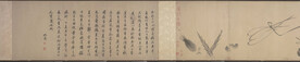 北宋法常水墨写生图