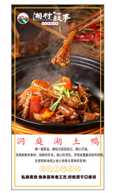 柴火灶炒土鸡