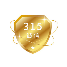 盾牌