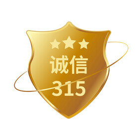 盾牌
