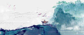 大雁