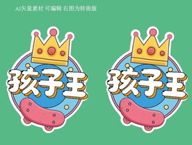 儿童节手牌