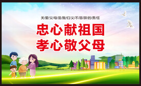 关爱老人