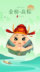 高考