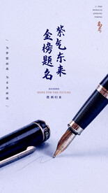 高考