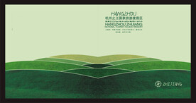 画册设计
