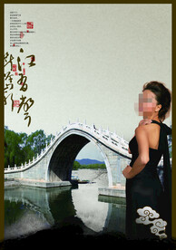  古风摄影模版  