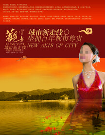  古风摄影模版 