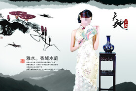  古风摄影模版 