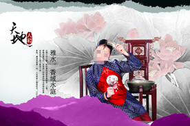 古风摄影模版