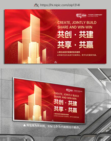企业文化展示