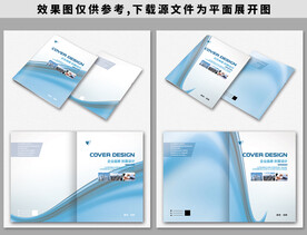 蓝色封面