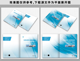 蓝色封面