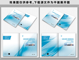蓝色封面