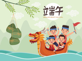 端午节海报