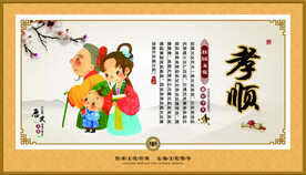 校园文化