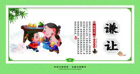 校园文化