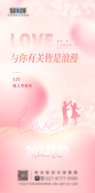 母亲节海报 