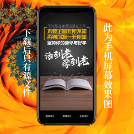 早晚安图 心灵鸡汤