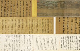 西塞渔舍