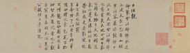 行书