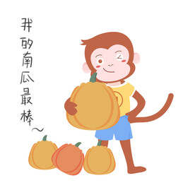 猴子