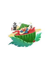 西瓜
