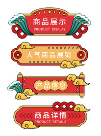 框