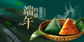 端午节海报