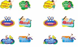 时尚的校园高考加油励志手举牌