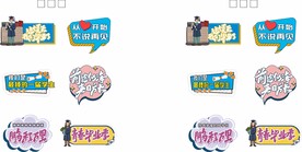 异形牌