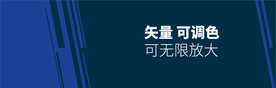 蓝色简单背景
