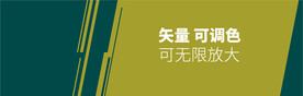 绿色简单背景